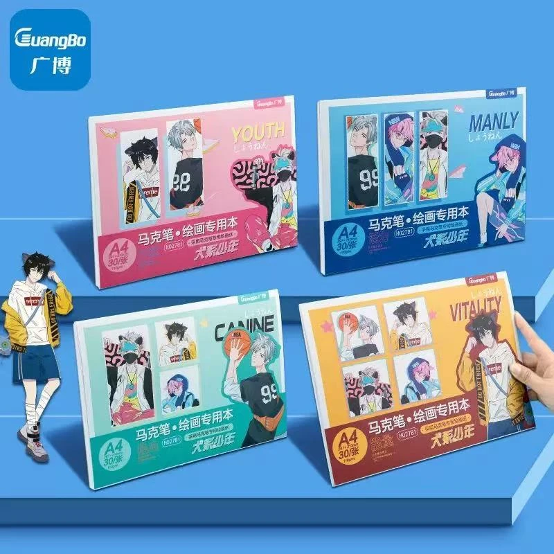 TM0659-1广博绘画专用本4本马克本