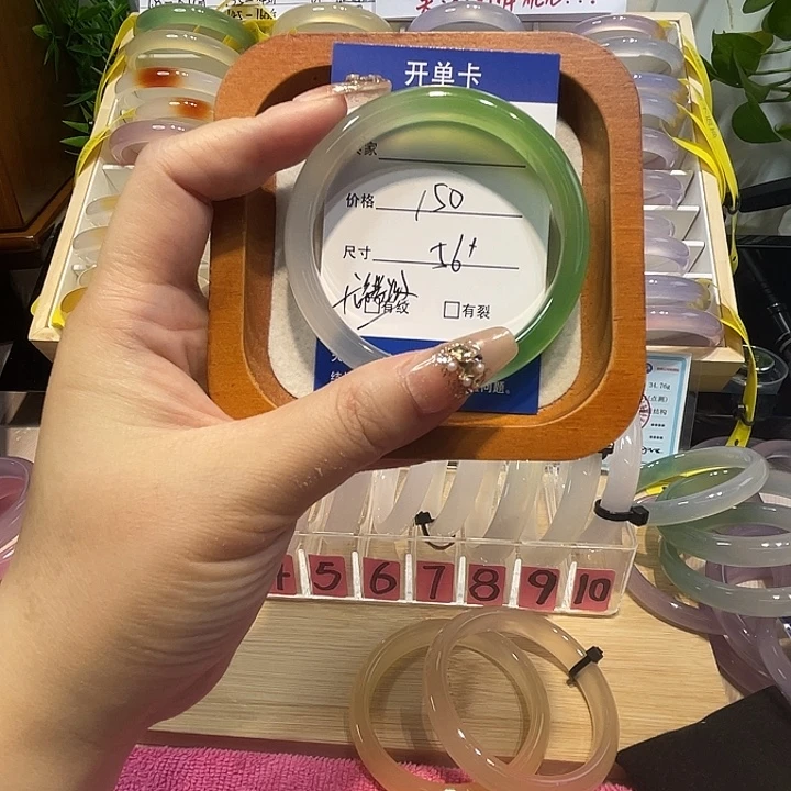 玛瑙/玉髓未镶嵌手镯