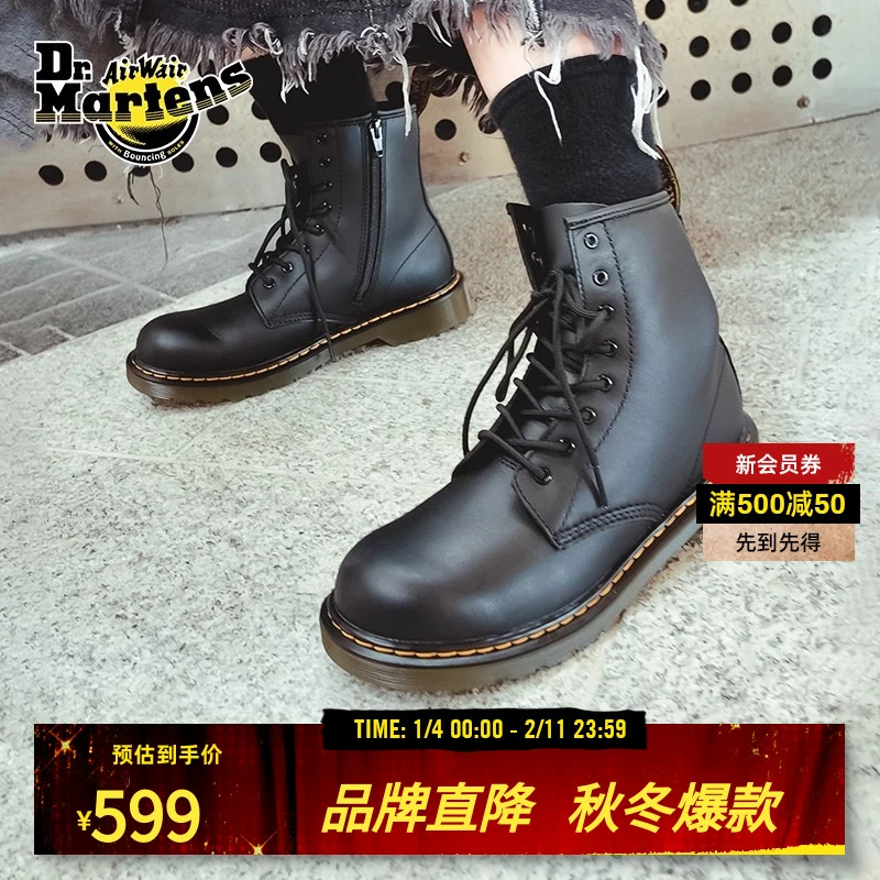 马丁博士 1460 Y女秋冬舒适百搭机车靴软皮女短靴马丁靴21975001