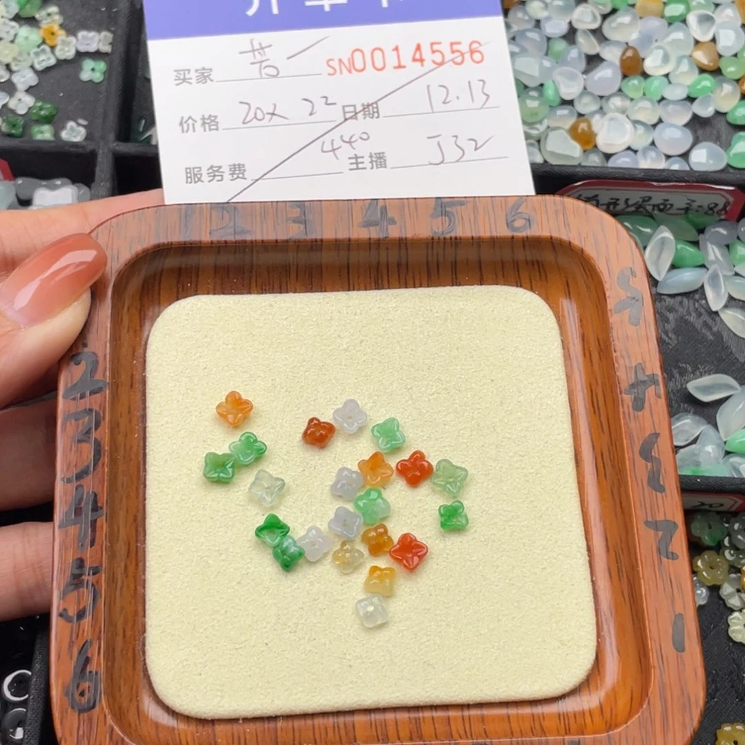 颈饰未镶嵌翡翠芳*子