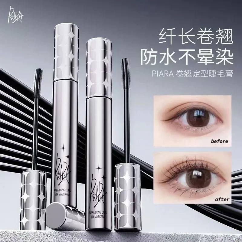 piara佩冉 睫毛膏纤长浓密卷翘持久防水立体不易晕染批发打底膏