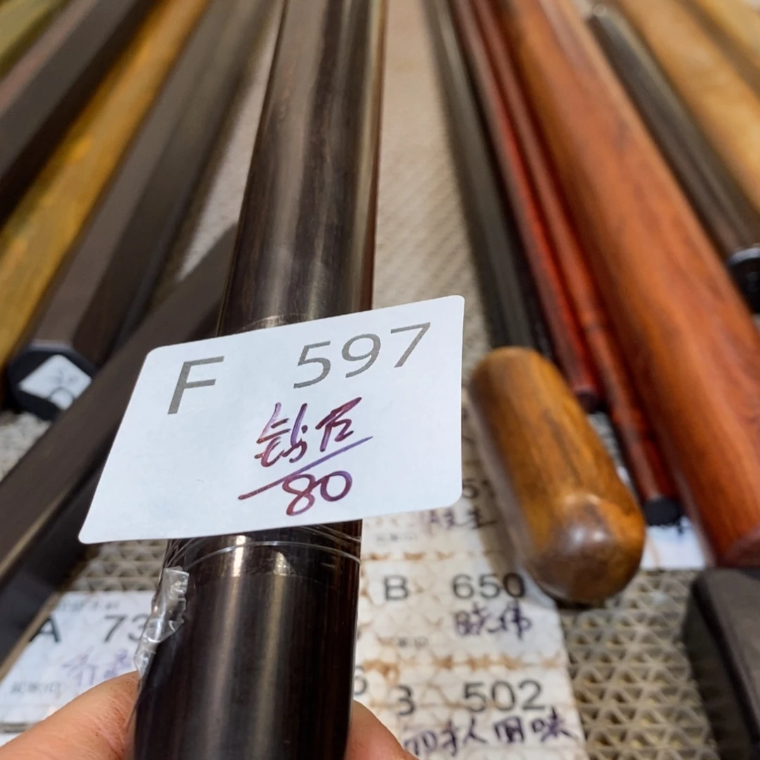 东非黑黄檀（紫光檀）钻*