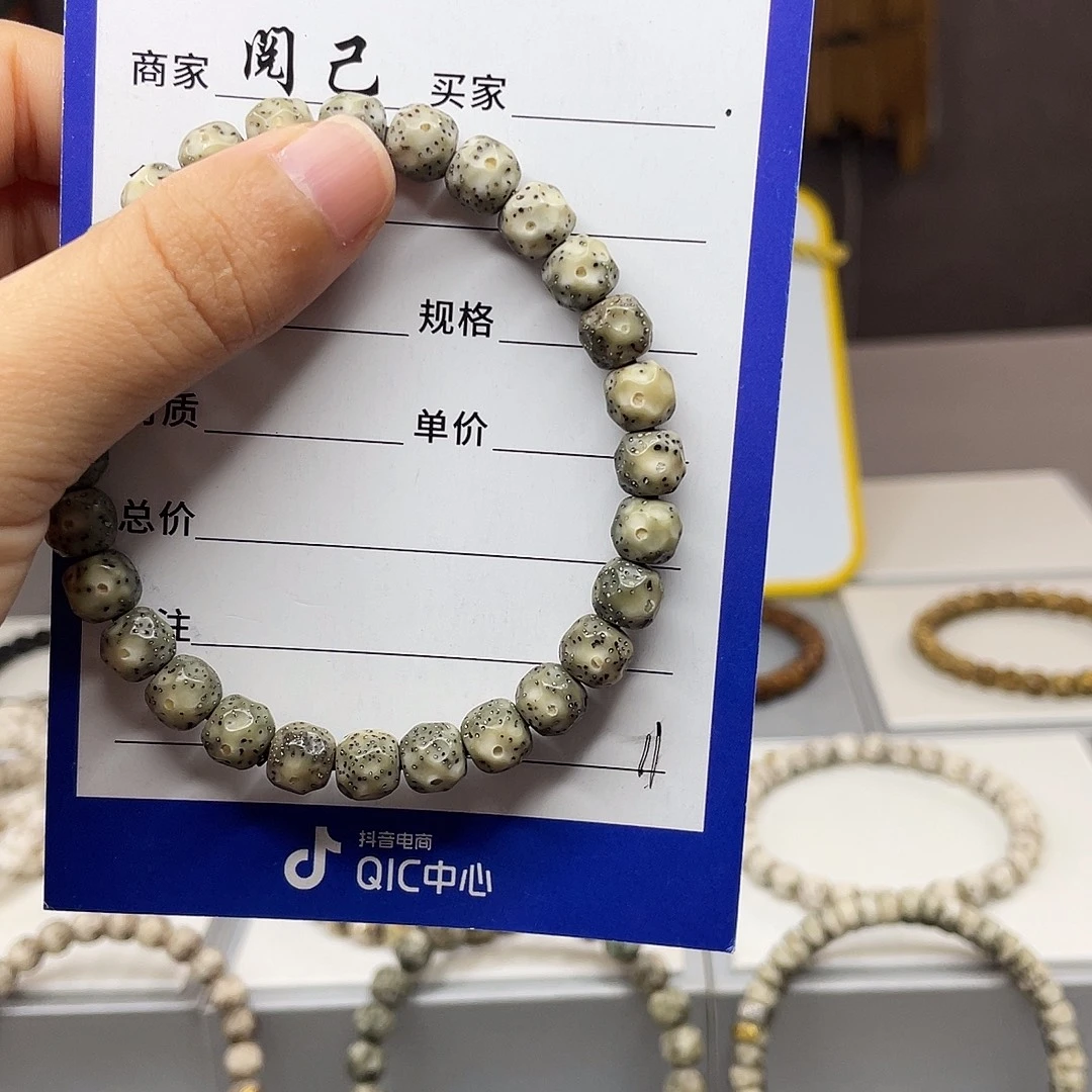 手串星月菩提星月手串
