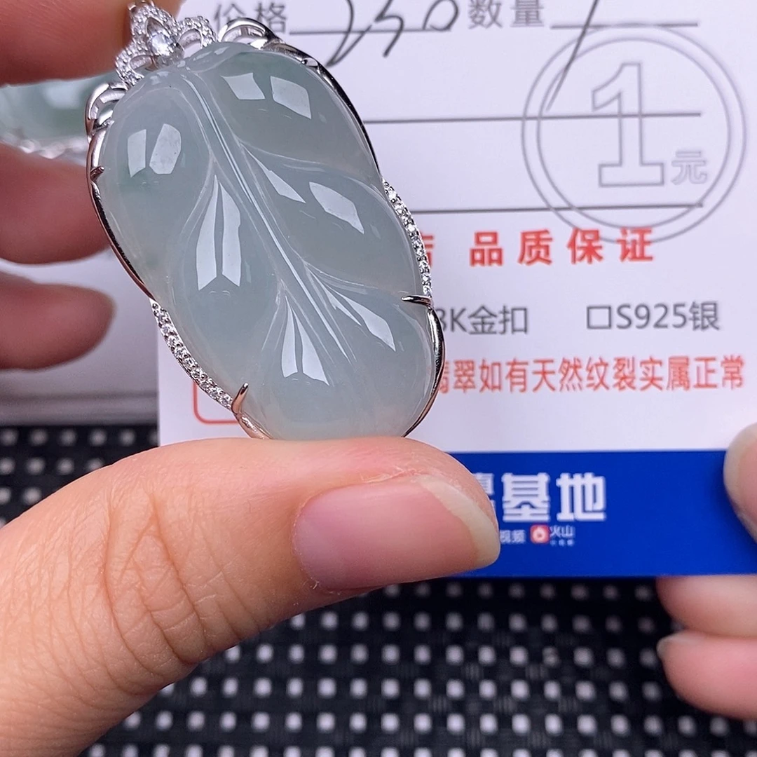 黄***妹翡翠银S925镶嵌颈饰