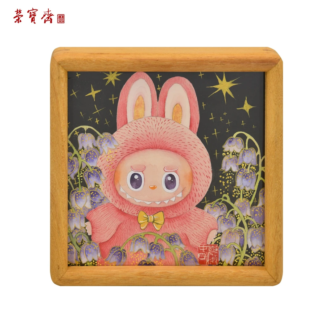 早28（F26929）《玩偶》书画 纸本带框 15×15cm