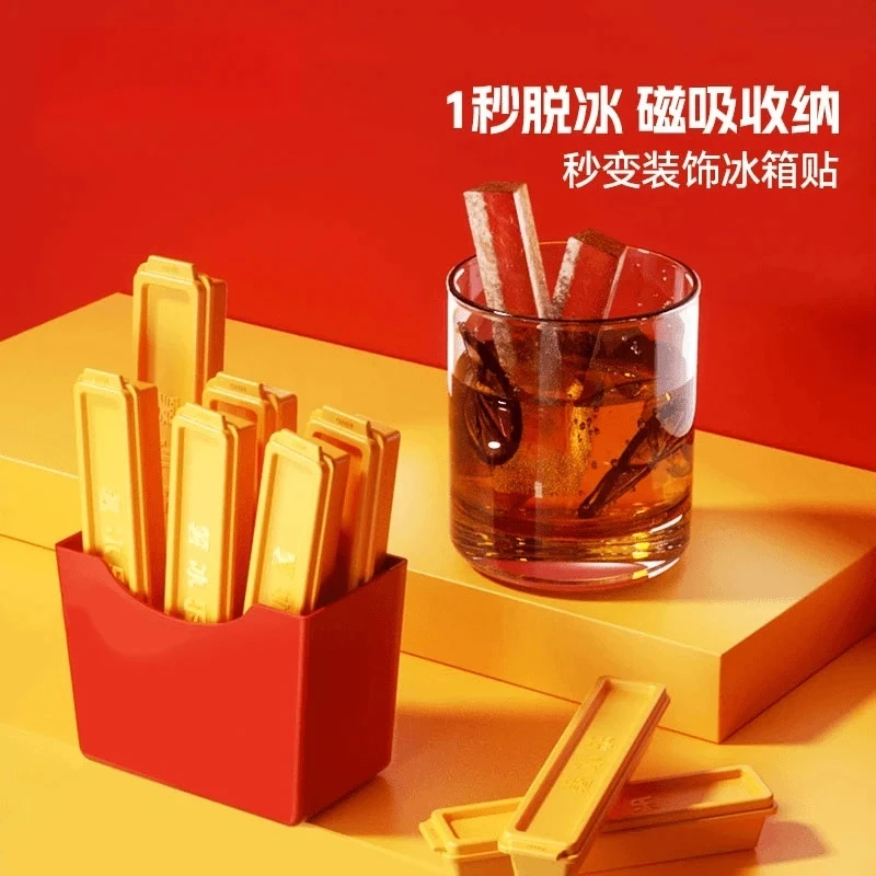 百年正和薯冰乐冰条麦麦冰格长条薯条模具自制冰条创意冰条磁吸盒