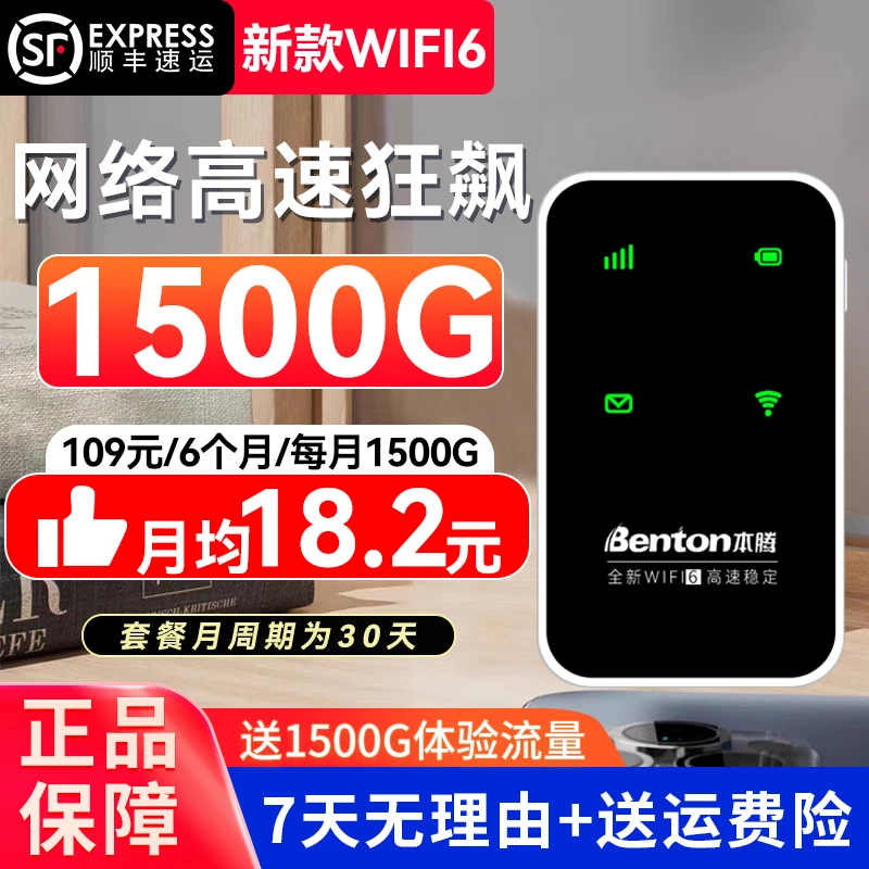 2025新款移动随身wifi无线便携式宿舍户外车载电脑上网宽带路由器