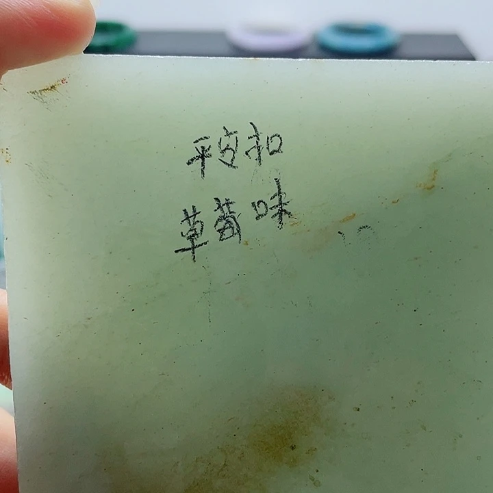 草***.石英质玉未镶嵌颈饰定制