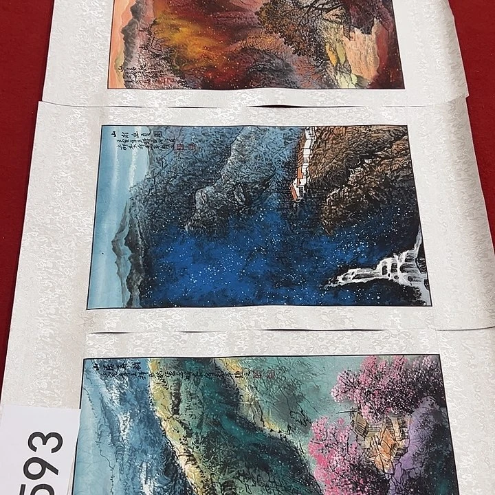 国画安*福利待遇等方面的