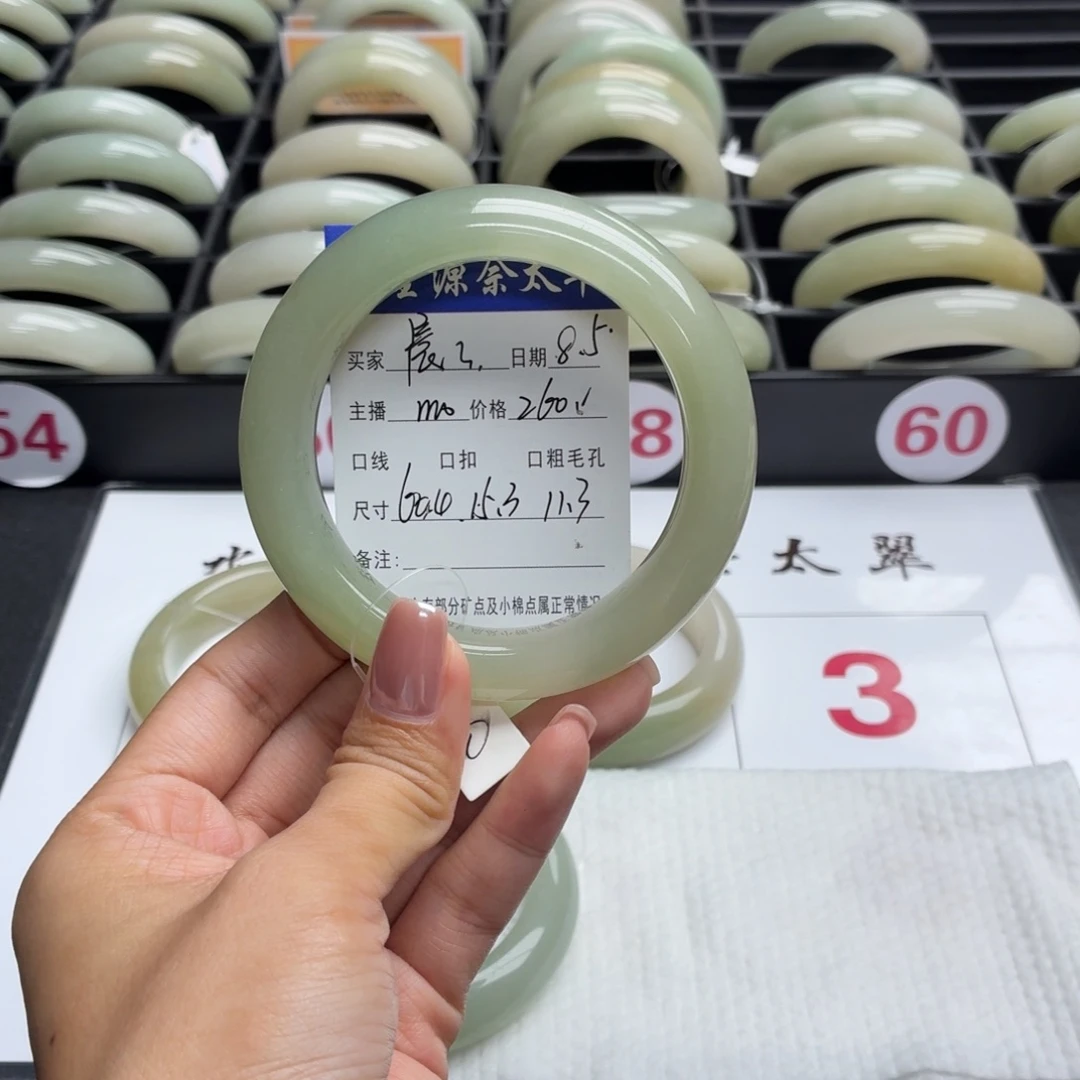 晨***晨石英质玉手镯未镶嵌