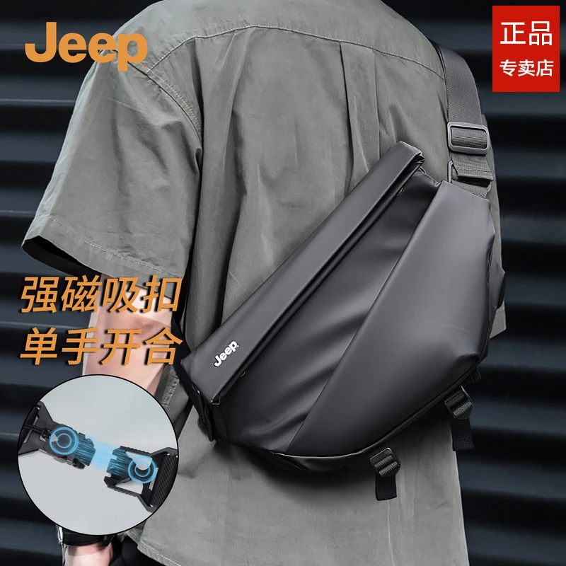 JEEP/吉普斜挎包通勤便携包男磁吸机能单肩包邮差包休闲潮流胸包