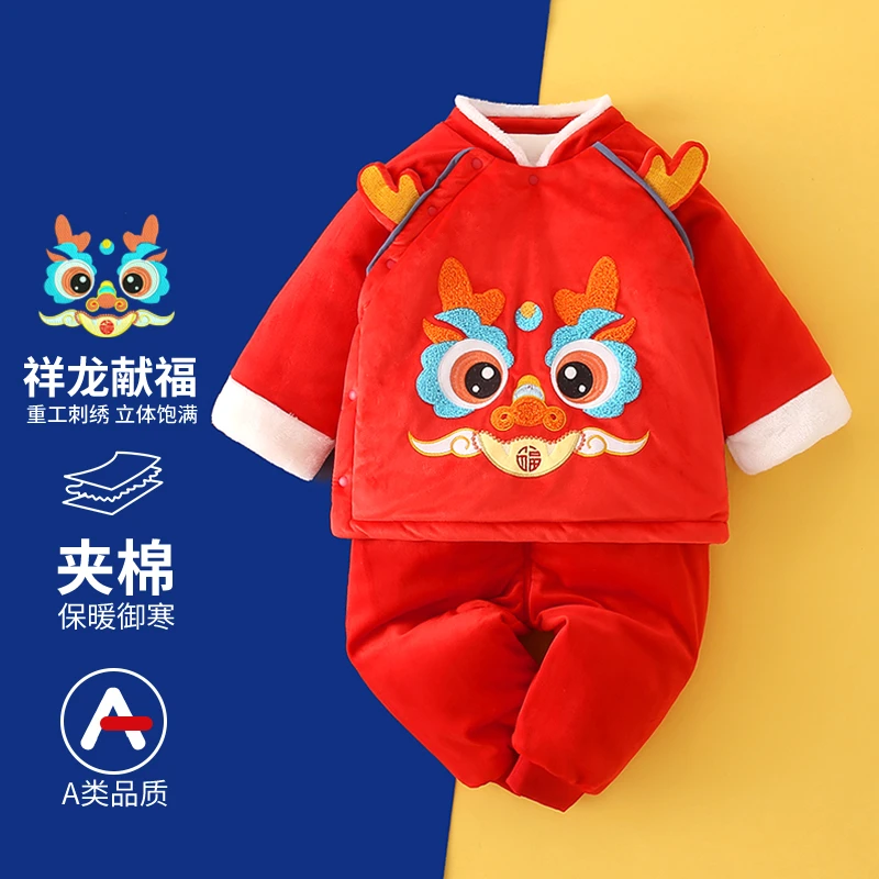 男童冬装棉服套装周岁服喜庆拜年服宝宝加厚红色新年两件套5371
