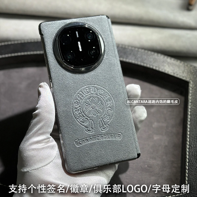 适用华为matex6手机壳高端定制翻毛皮压印图案X3X5典藏版中轴后壳