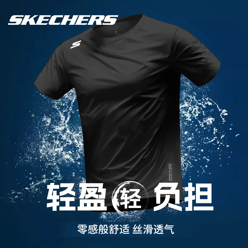 斯凯奇运动t恤男士透气速干圆领弹力薄款夏季新款户外冰丝短袖男