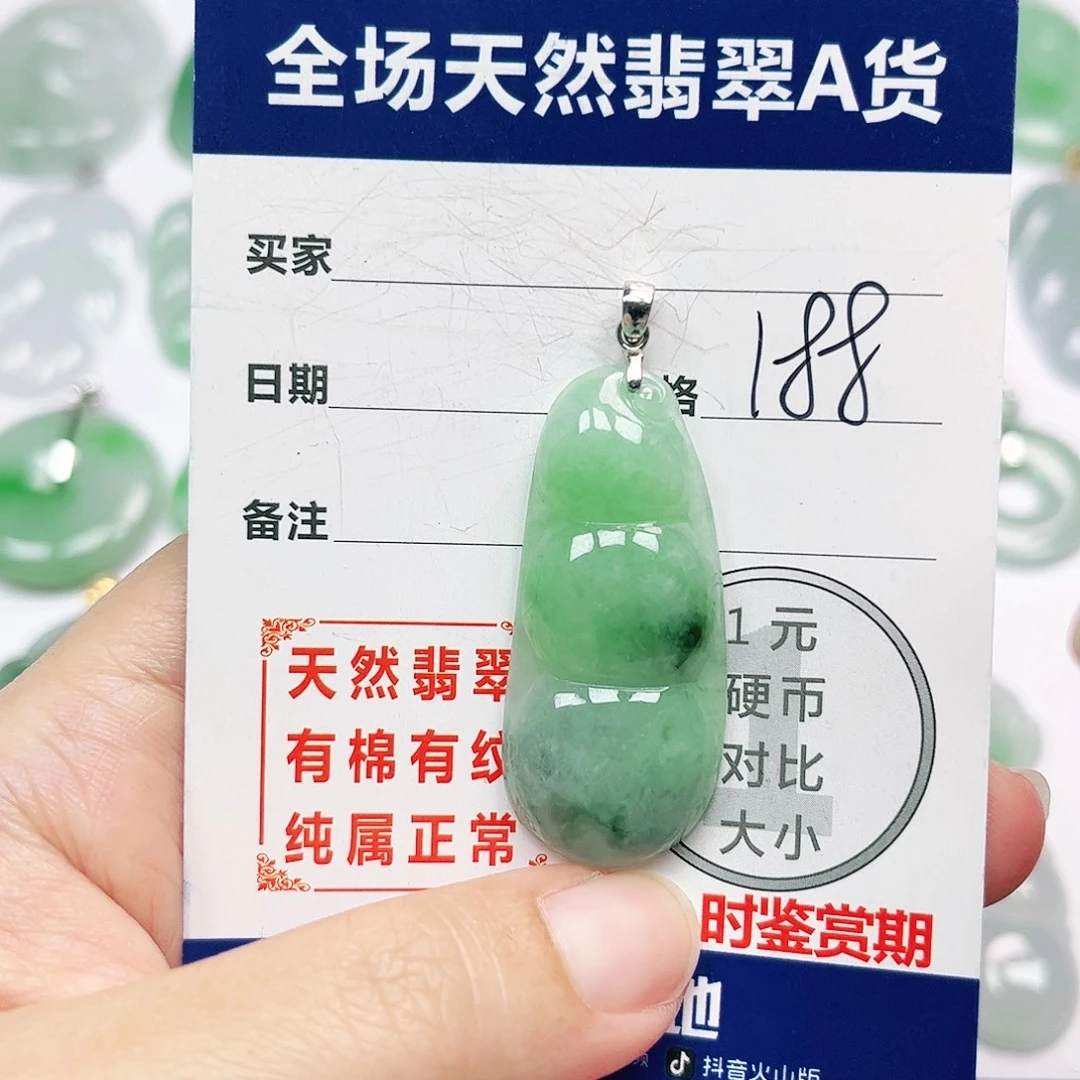 银S925镶嵌挂件翡翠