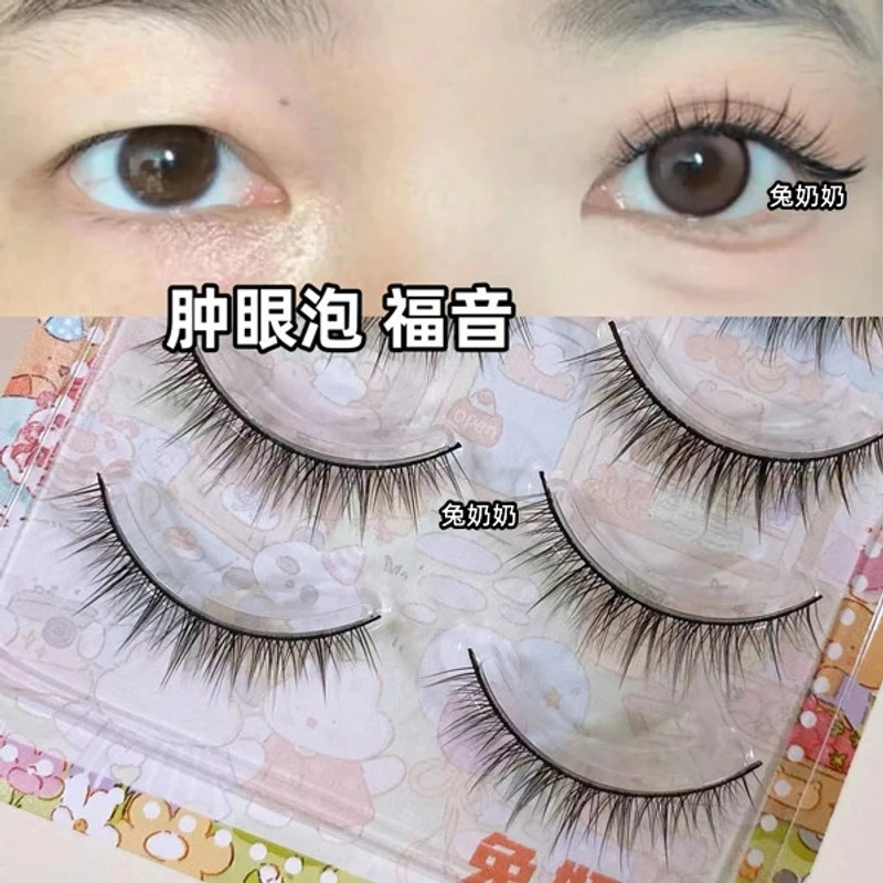 兔奶奶264单眼皮上镜短款婴儿弯整条一片式假睫毛超自然新手日常