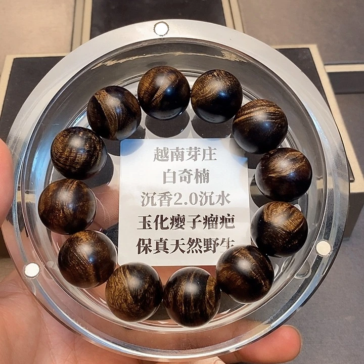 沉香沉香碎屑M**刘越南芽庄白奇楠瘤疤2.0沉水