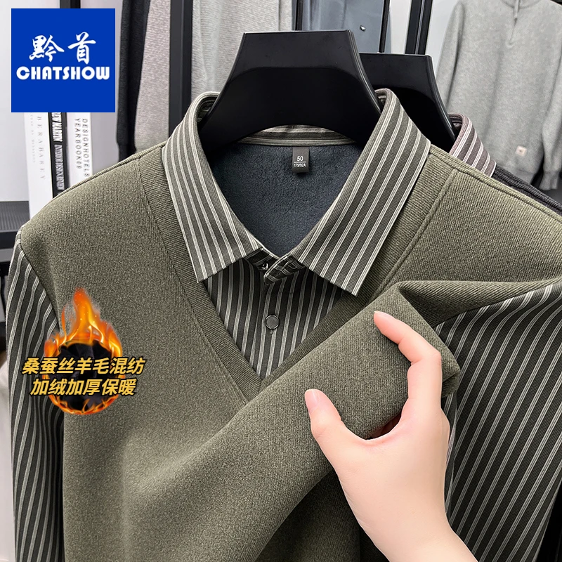 高档桑蚕丝羊毛混纺加绒加厚假两件冬季男士商务休闲保暖针织衫男