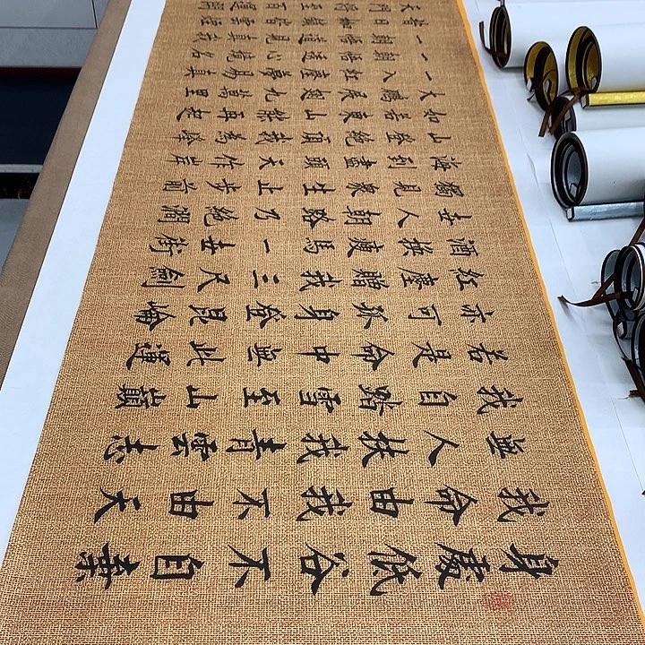 书法青云志李淦……