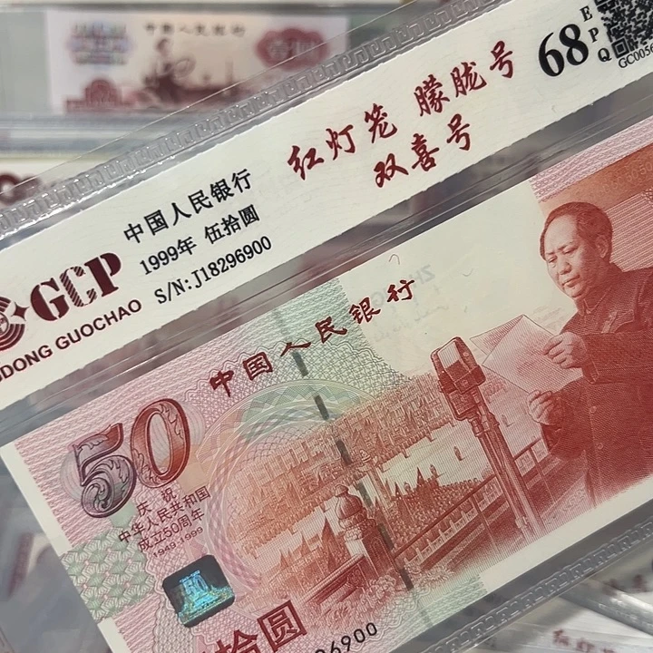 朦胧号18296900无3457