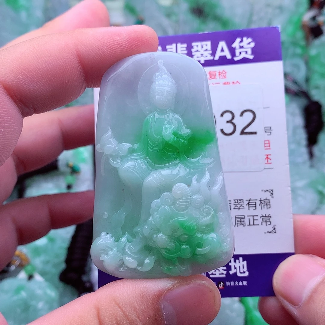 翡翠未镶嵌吊坠(不含链)