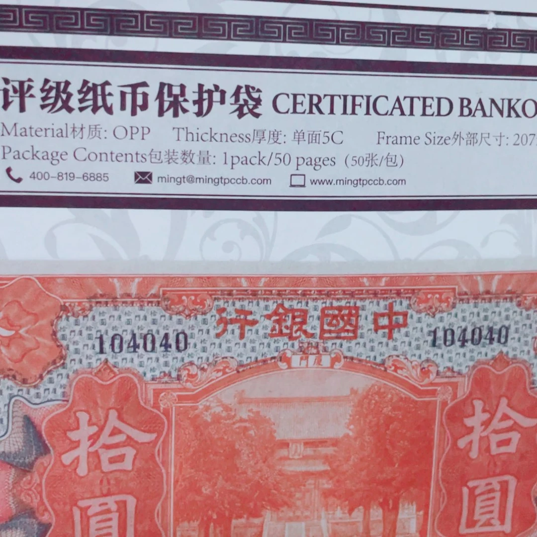 瑛*801两刀定金尾2801➕2901，售价7800