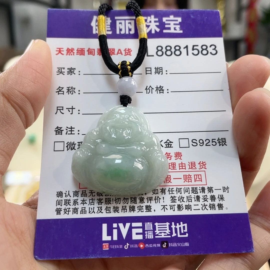 翡翠未镶嵌颈饰翡翠佛公吊坠