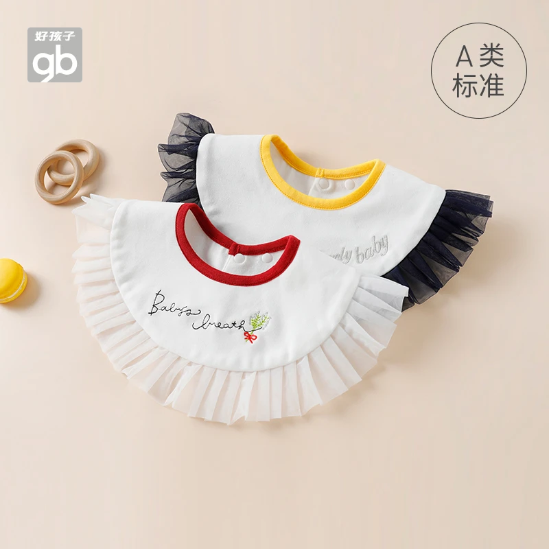 好孩子婴儿口水巾可爱公主王子款围脖防吐奶围兜男女宝宝花瓣围嘴
