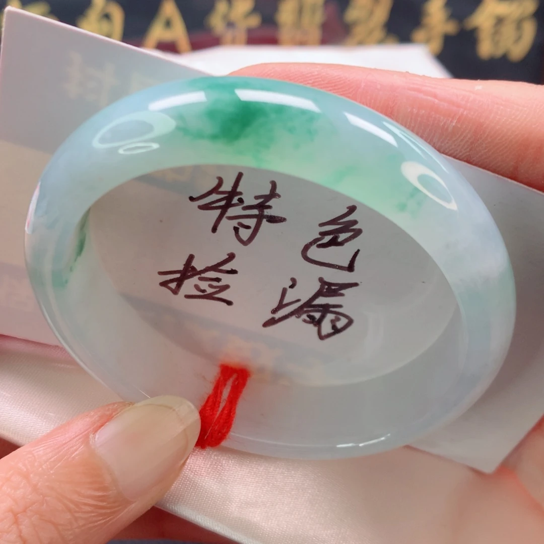 未镶嵌手镯（贵妃镯）翡翠贵妃糯冰飘绿花