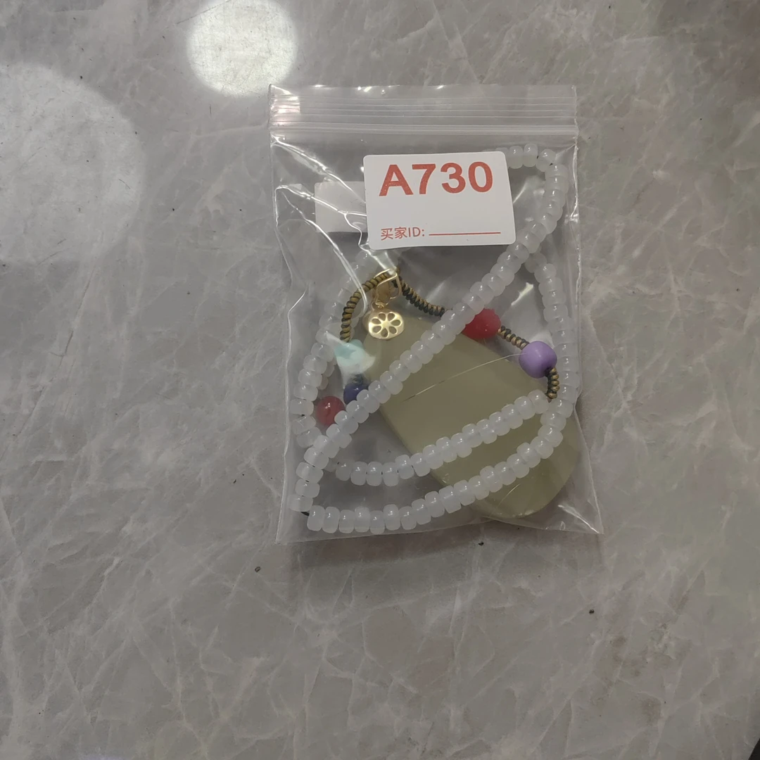 非金属树脂手链 手工串珠A730