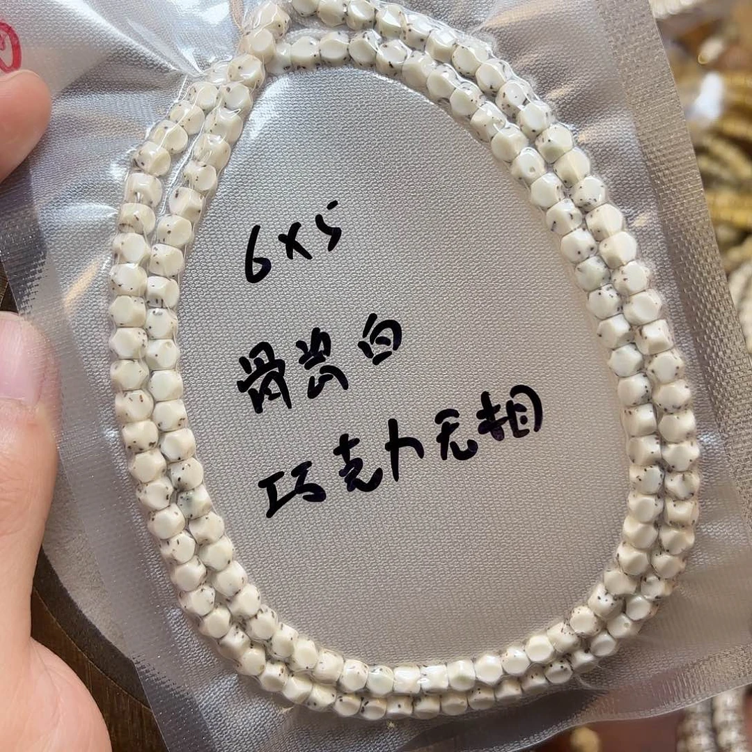 星月菩提吊坠巧克力无相