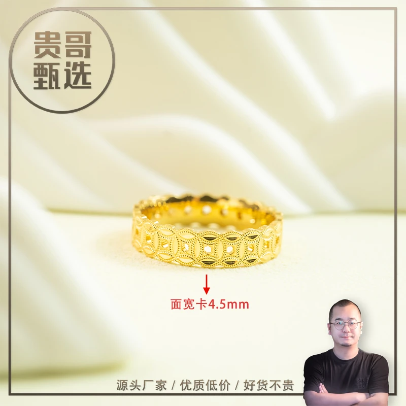 贵哥【钱多多指环】足金999投资金条攒黄金悦己送礼