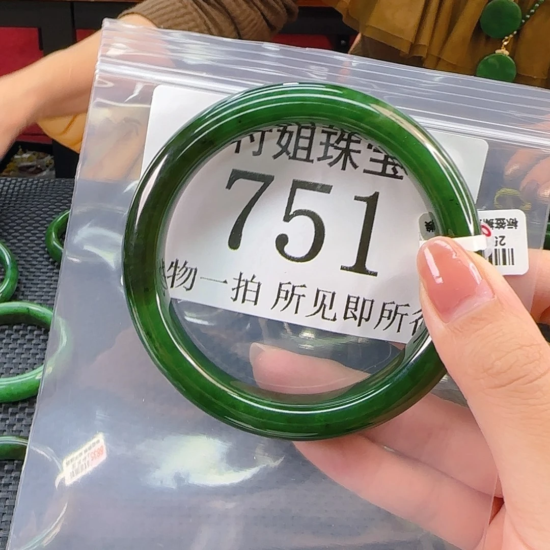颈饰未镶嵌和田玉手镯62 751