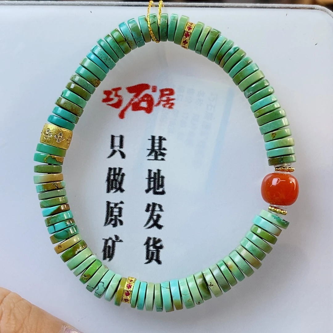银S925镀金镶嵌绿松石珠宝奇石