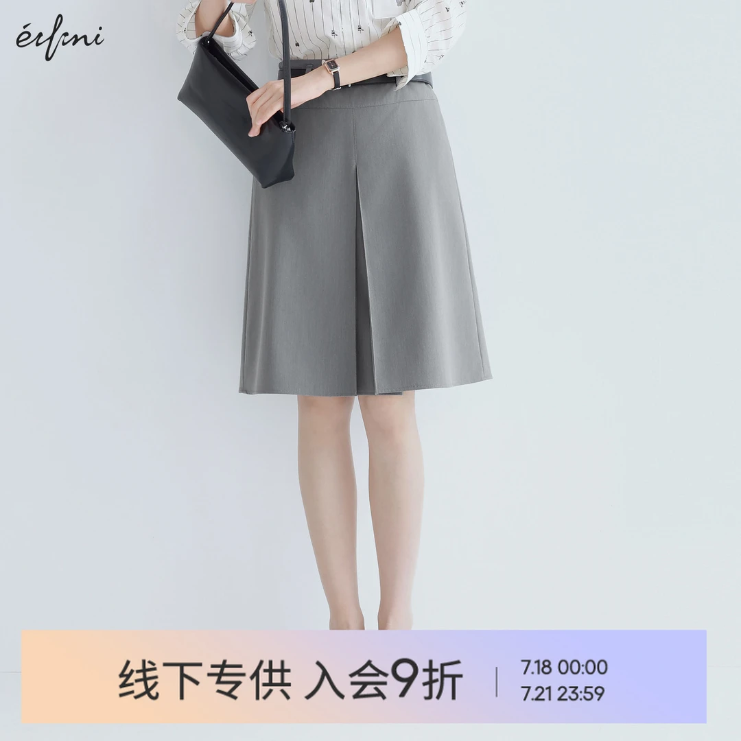 【商场同款】伊芙丽高腰休闲百搭半身裙女25夏季时尚裙子1F4340351