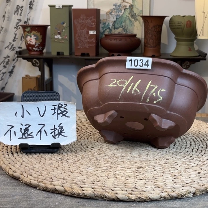 用***6紫砂花盆 微微瑕紫泥海棠1034