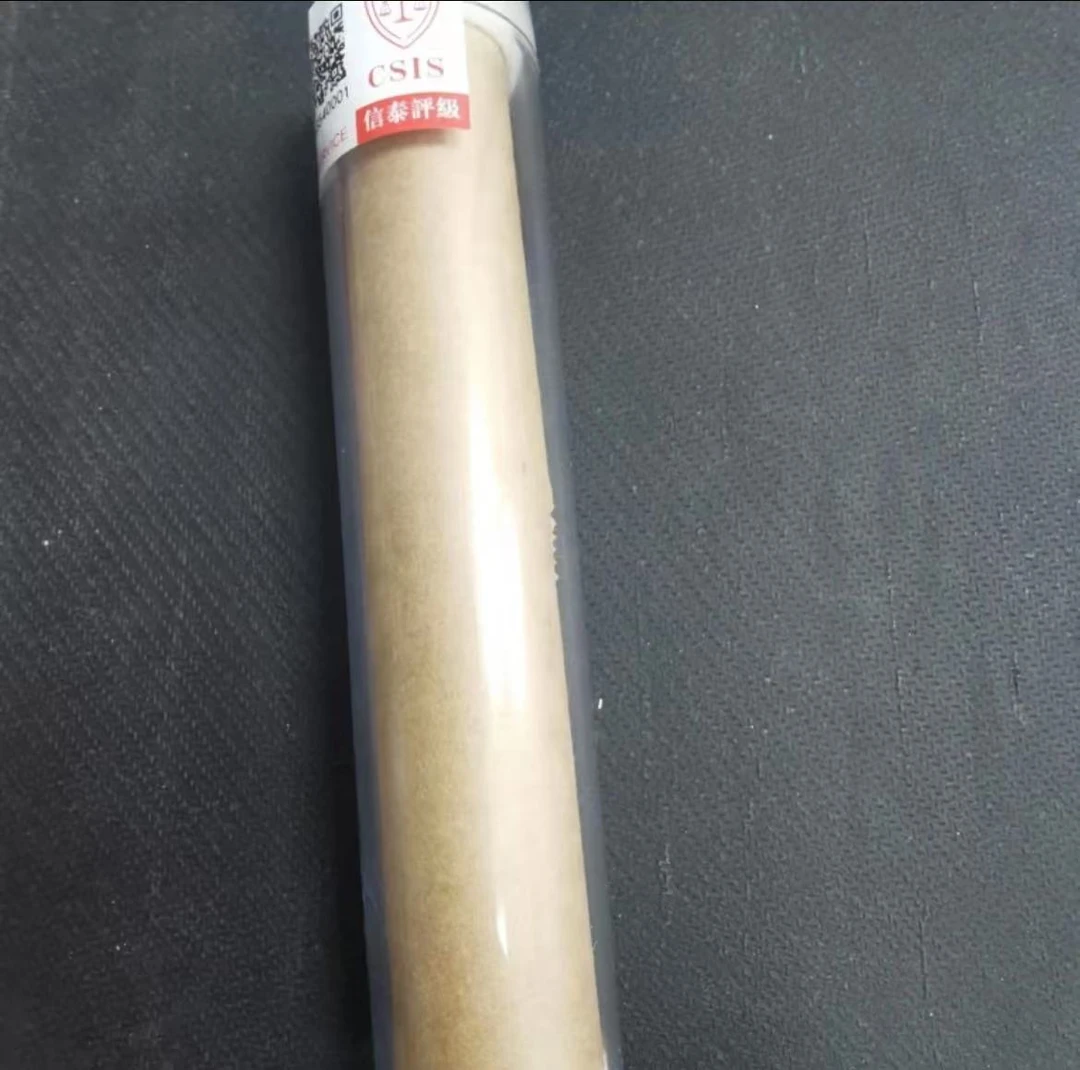法定货币（精致退市钱币852--100）退市钱币850002评级随机保真
