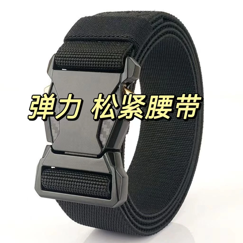 对插扣弹力皮带男自动扣时尚百搭潮流男士腰带户外尼龙帆布裤腰带