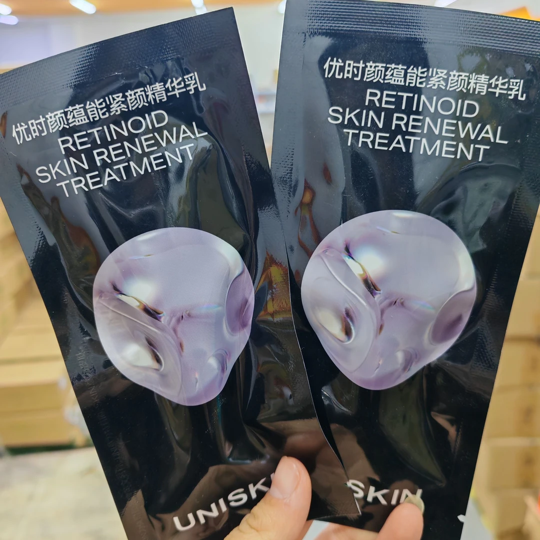 （发2只）黑引力紧致精华10g（25.8月）