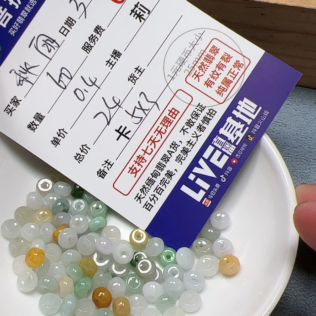 【闪购商品】未镶嵌翡翠手链秋*卡5*3