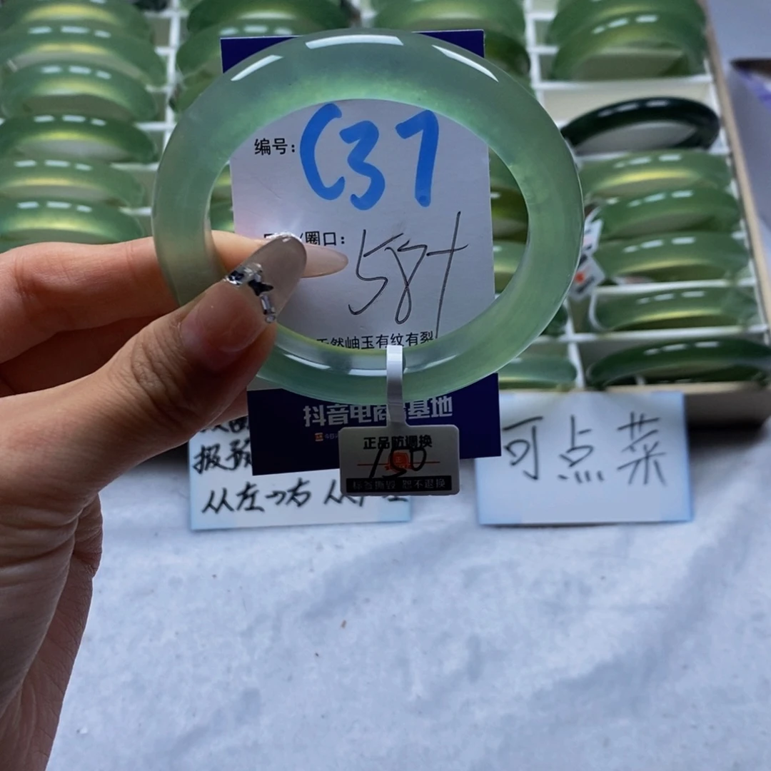 刘***顺未镶嵌蛇纹石玉手镯