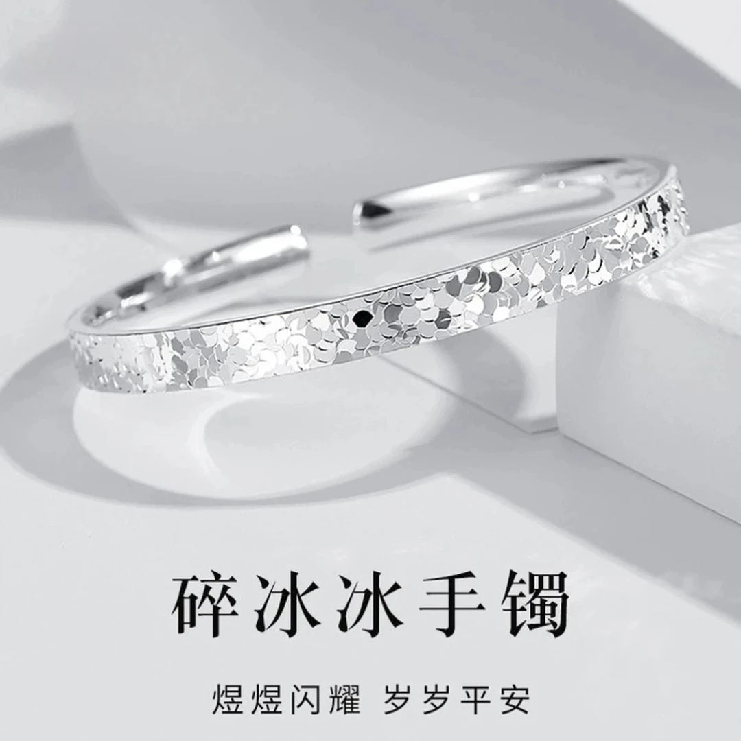 足银手镯 足银999碎冰冰开口纯银手镯轻奢时尚七夕情人节送女友