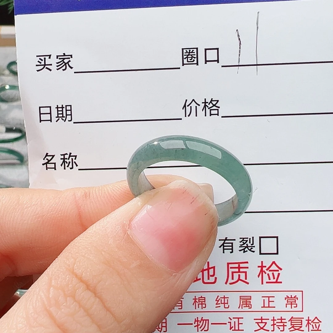 未镶嵌戒指翡翠翡翠