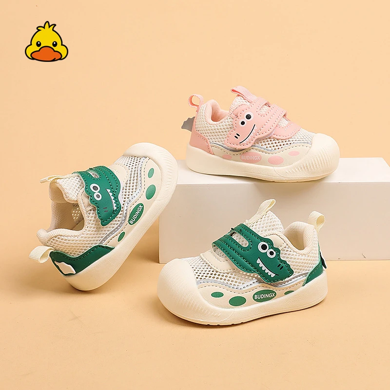 【小黄鸭新款】男女宝学步鞋婴儿鞋子透气网鞋春夏季软底儿童机能