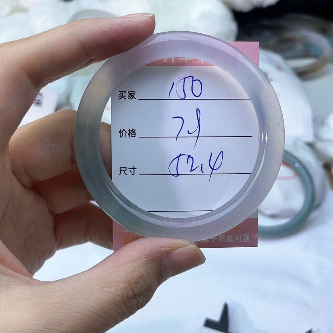 玛瑙/玉髓未镶嵌手镯150