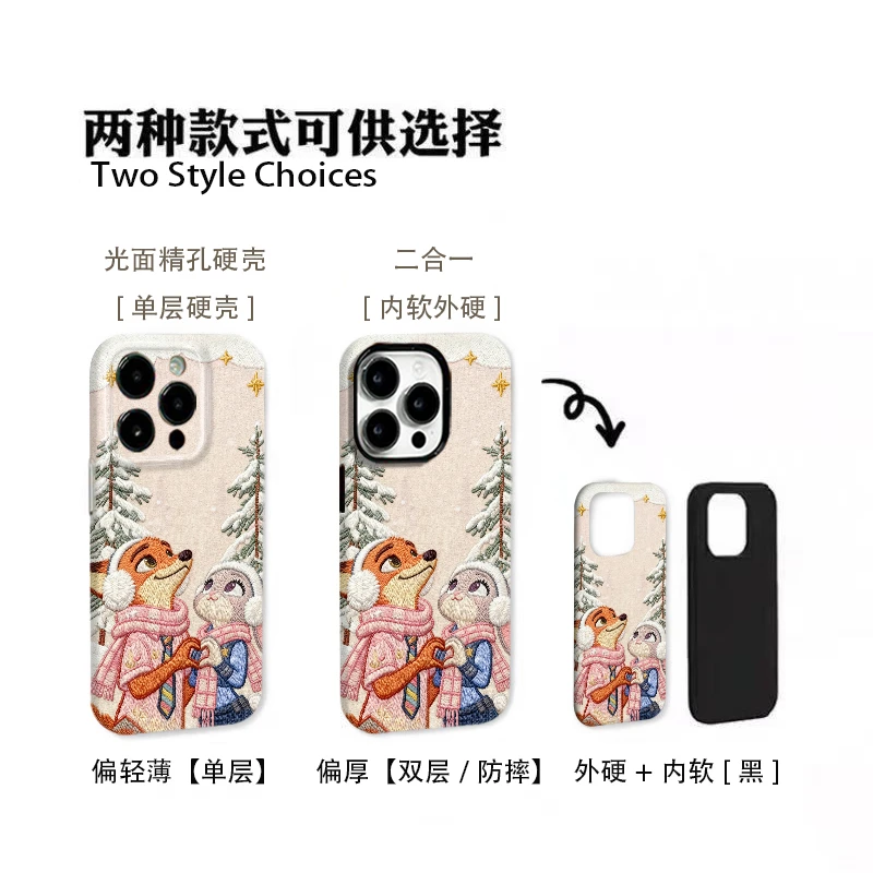 比心兔与狐适用于苹果17pro创意16ins小米一加荣耀防摔oppo华为