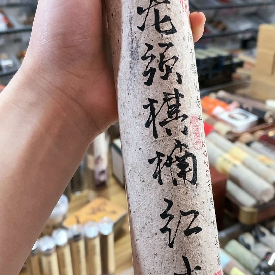 娜娜香舍专属闪购链接