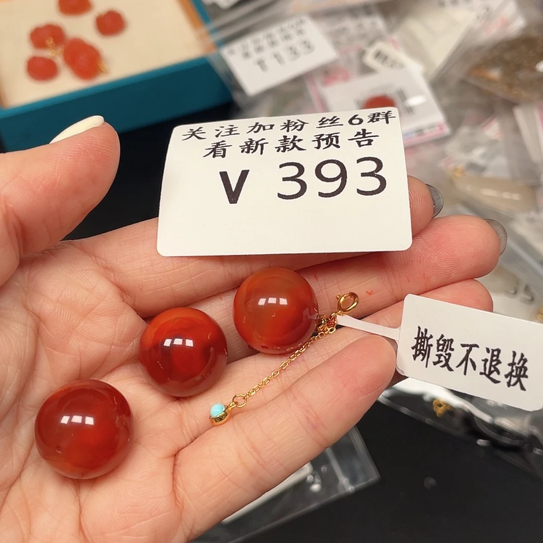 南红玛瑙珠宝半成品未镶嵌V393多样性发一