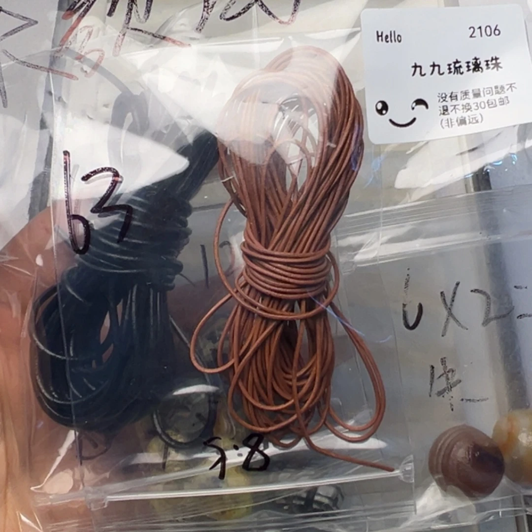 琉璃磁石2106专拍