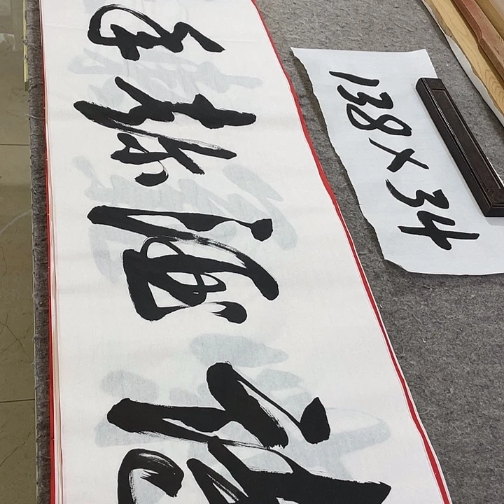 书法Lvqinzhenshufa